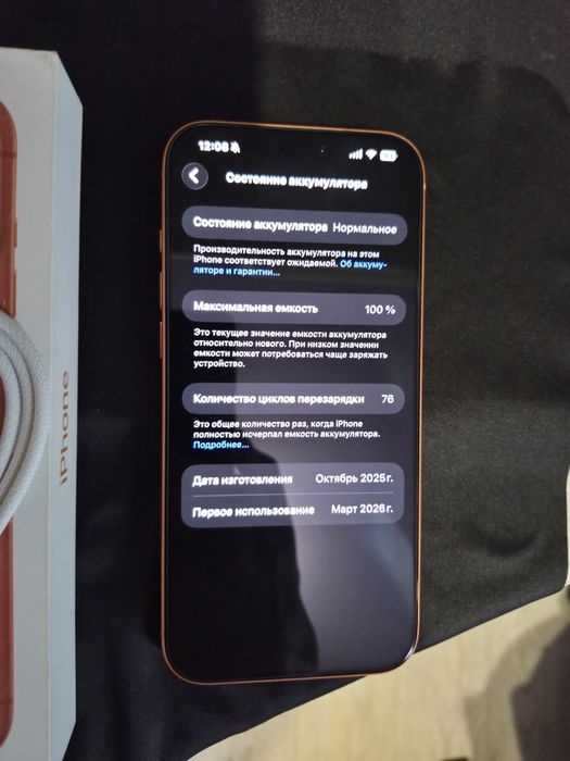 IPhone 17 pro max 256