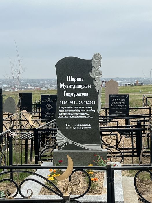 Кок тас памятник көк тас
