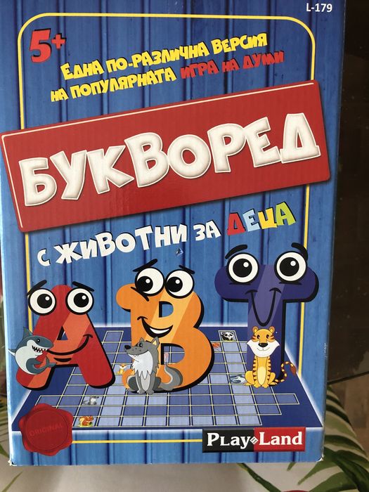 Настолна игра за деца 5+, почти нова