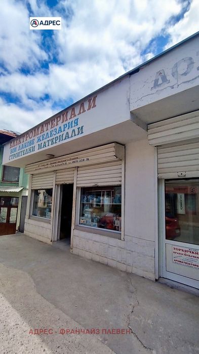 Магазин в Ловеч, област-гр.Троян площ 88 цена 200000