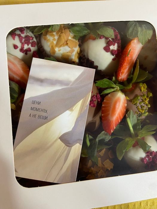 Клубника в шоколаде