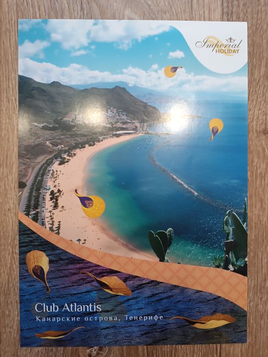 Членство в клубной отдыхе - таймшер