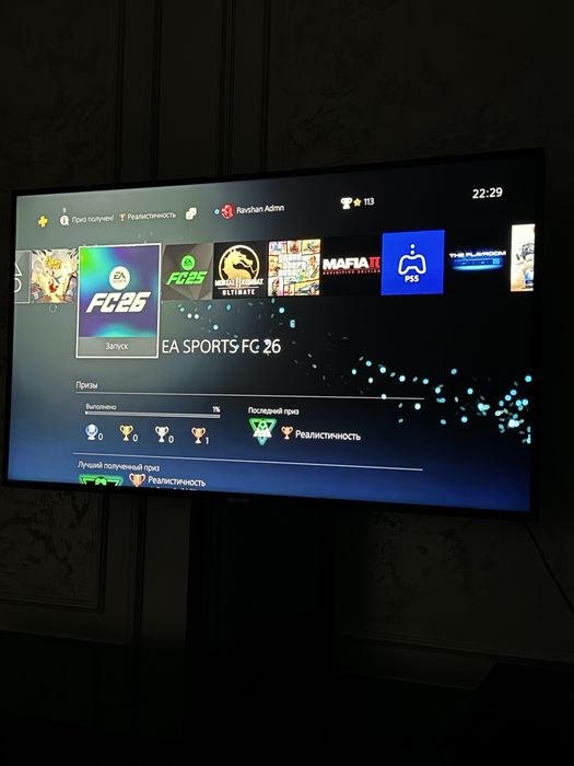 Ps4 pro хорошом состояние