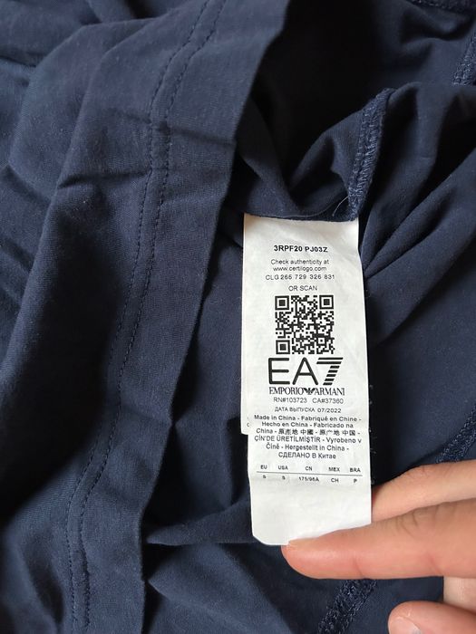 Emporio Armani тениска