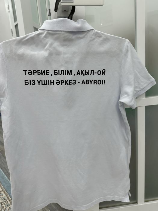 Школьная форма «Abyroi»