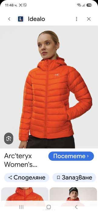 Arc'teryx дамско яке L размер.