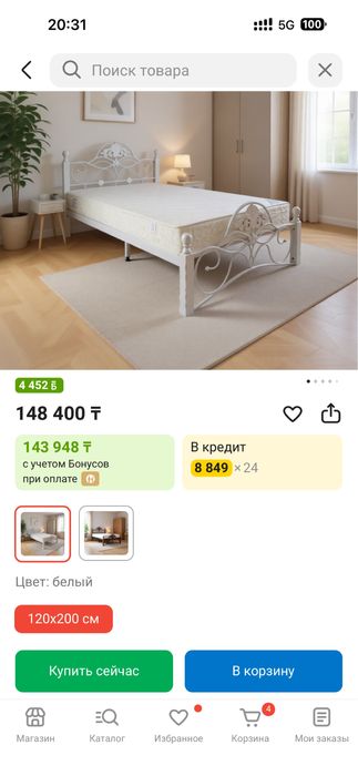 Продам кровать 120/200, есть две штуки