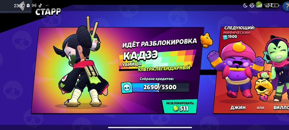 Обмен бс на стандофф