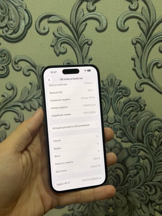 iPhone 14 pro ochilmagan