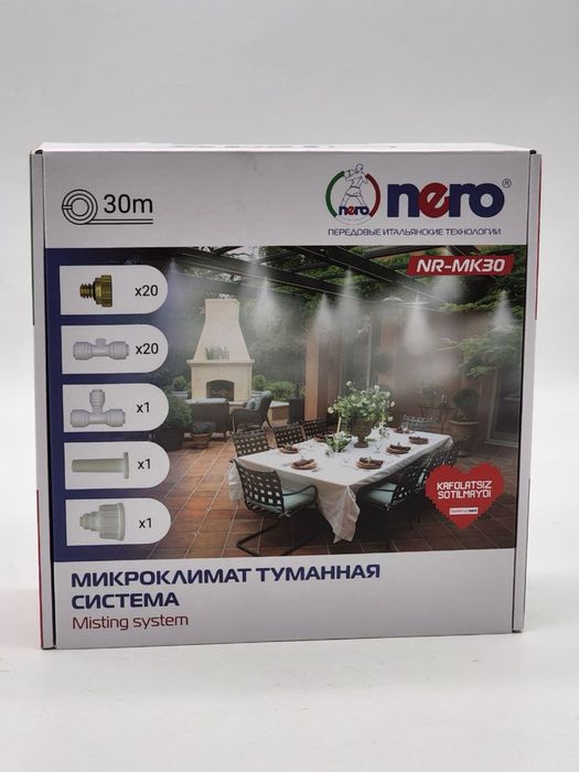 Набор микроклимат 30 метров: 550 000 so’m