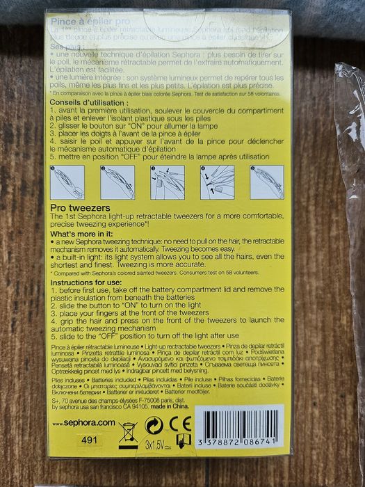 Accesorii Sephora , Pink Panda