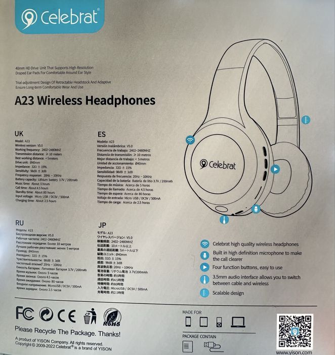 Наушники celebrait