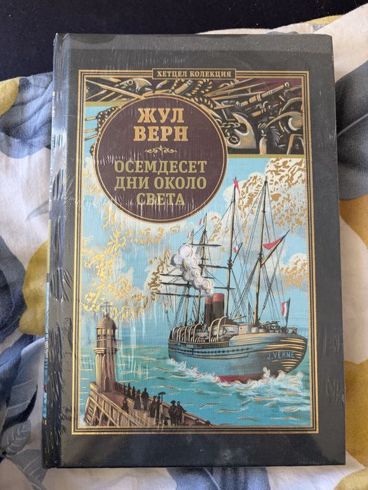 Книги за всеки по нещо