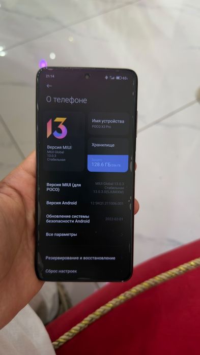Продам POCO X3 PRO в идеальном состоянии