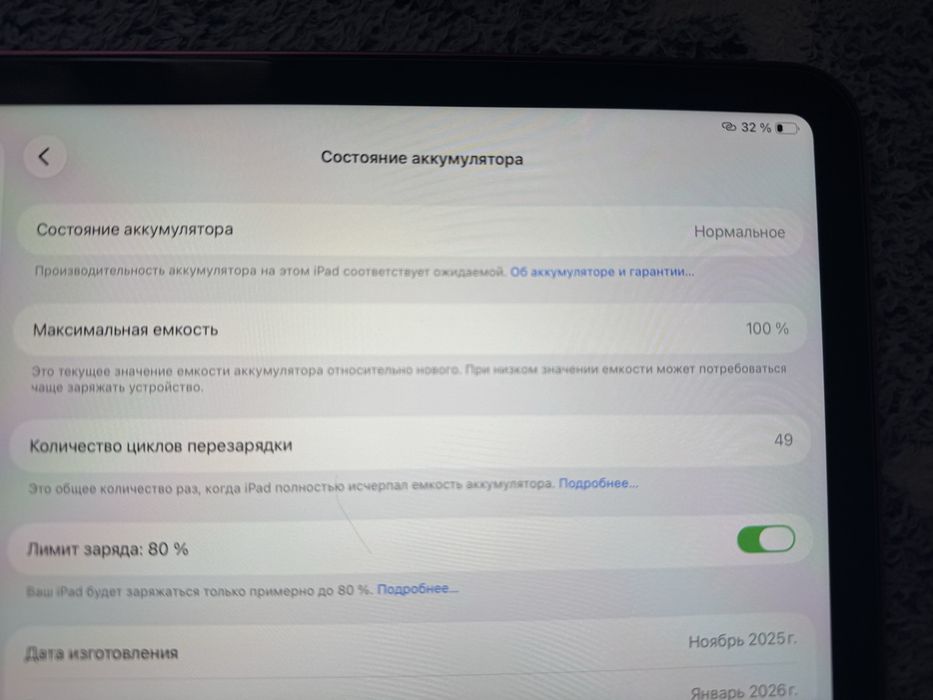 Продам iPad a16