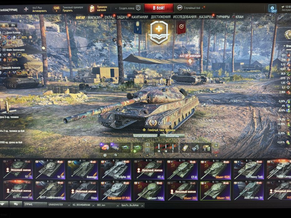 Продам аккаунт WOT EU экслюзив