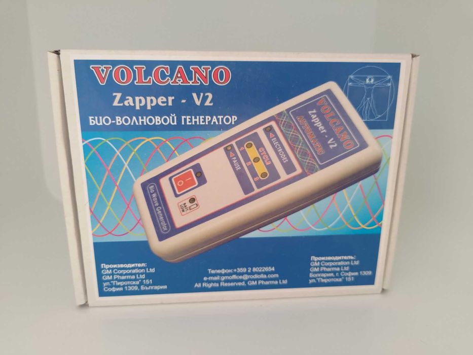 Volcano Zapper V2 – Биорезонансен апарат
