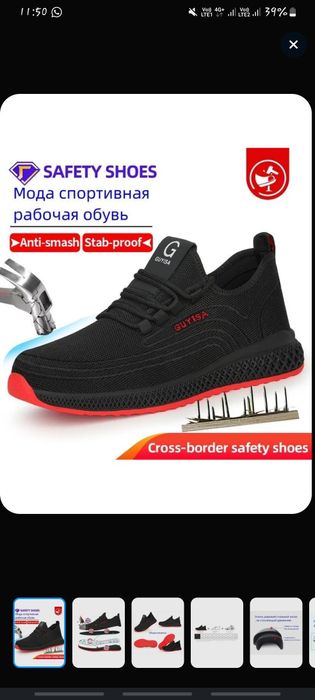 Мужсакая обувь                 .