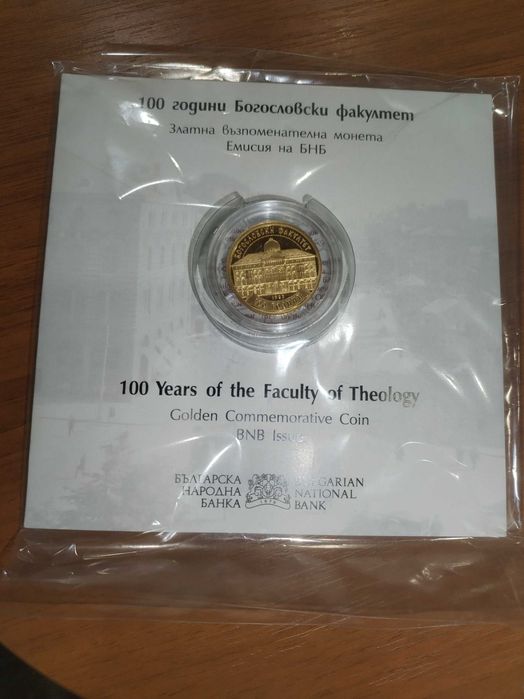 Комплект  монети