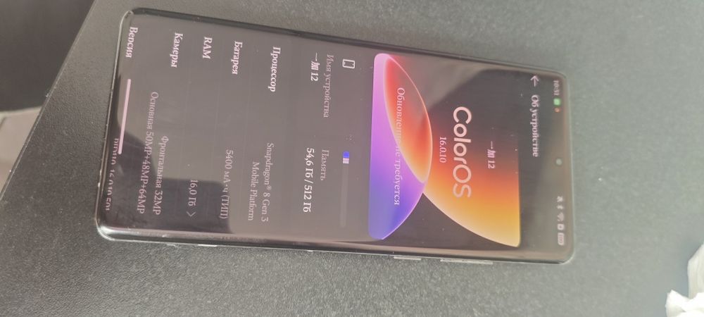 Oneplus 12 256/12
