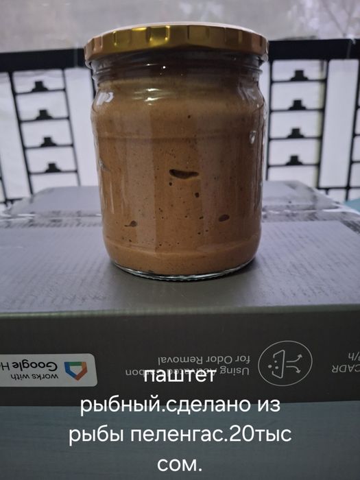 Домашние заготовки