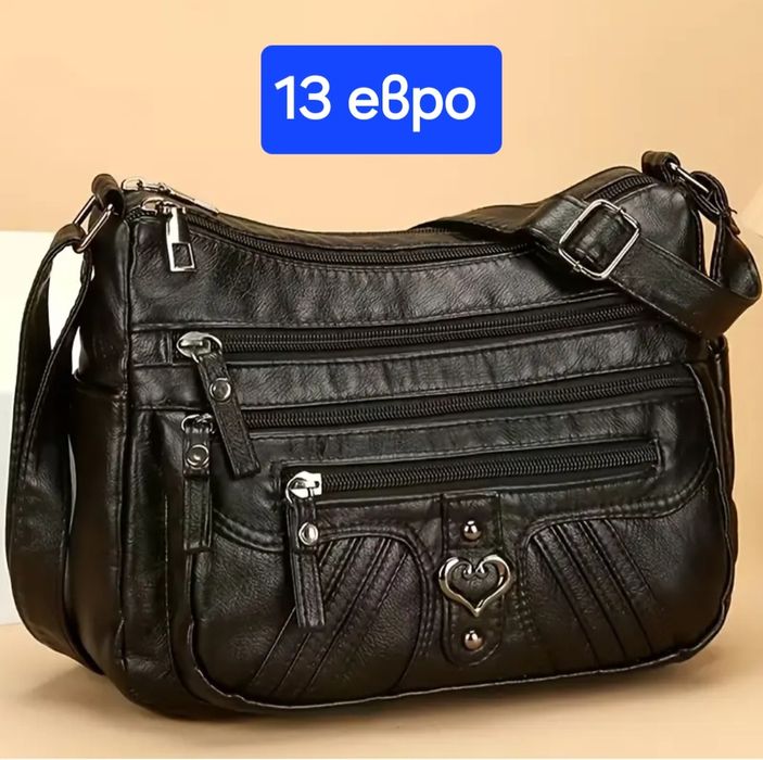 Дамски чанти и раници