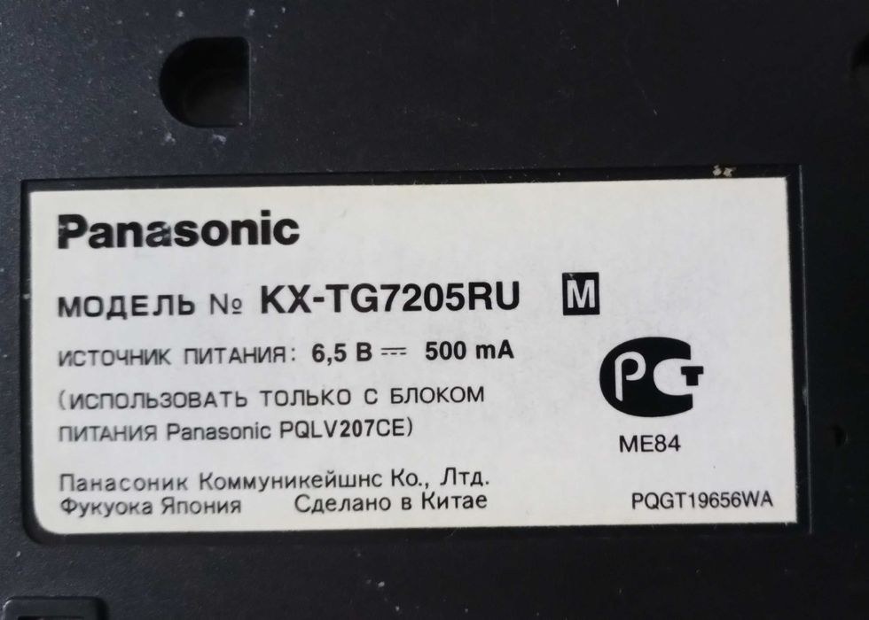 Радиотелефон Panasonic