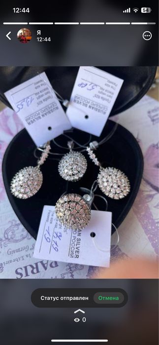 Серебряный комплект 925 пр