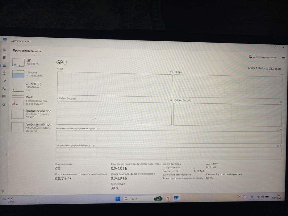 Продам Ноутбук Asus TUF gaming