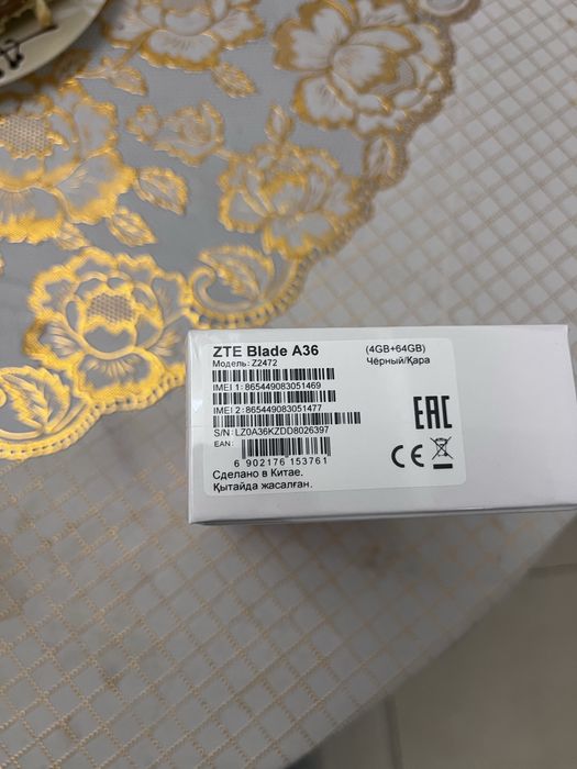 Продам срочно Zte A36