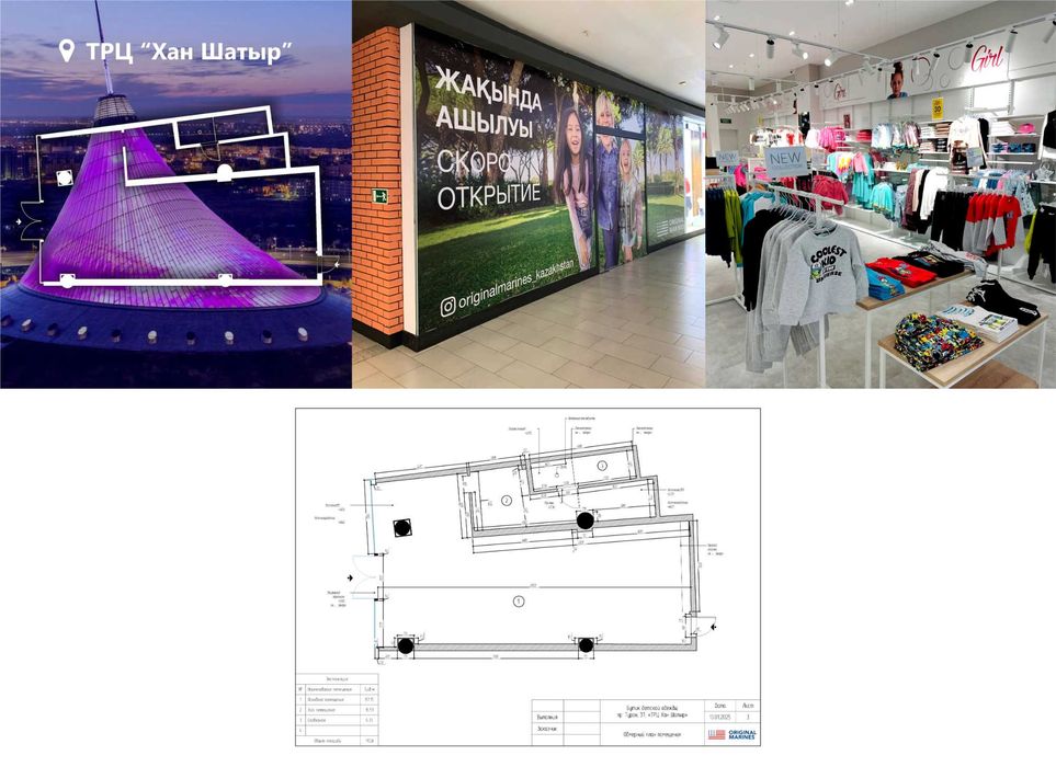 Замер обмер квартиры, помещений, дома.