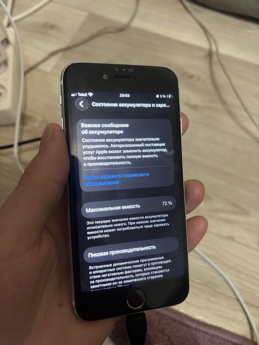 iPhone se 2020 Б/У