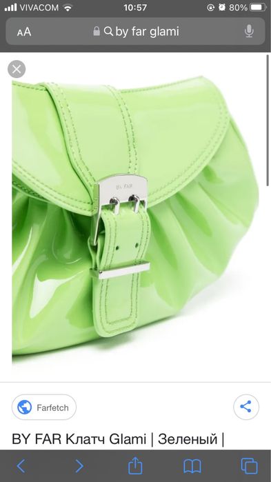 By Far клъч/ чанта
