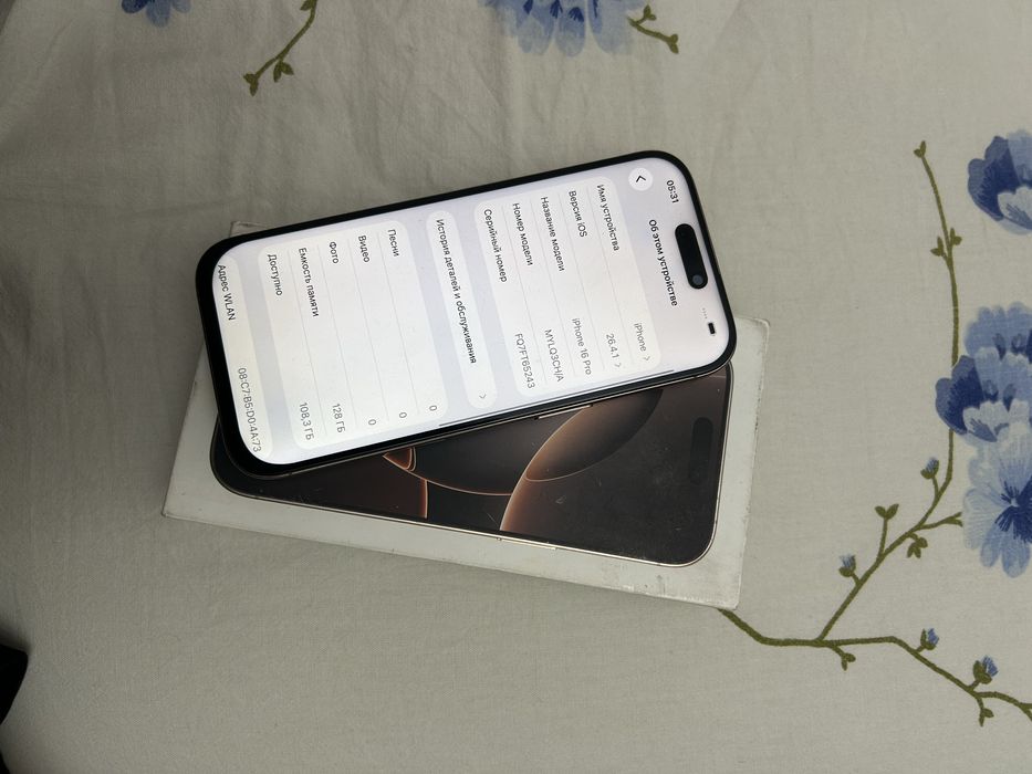 Айфон 16про 128гб iPhone