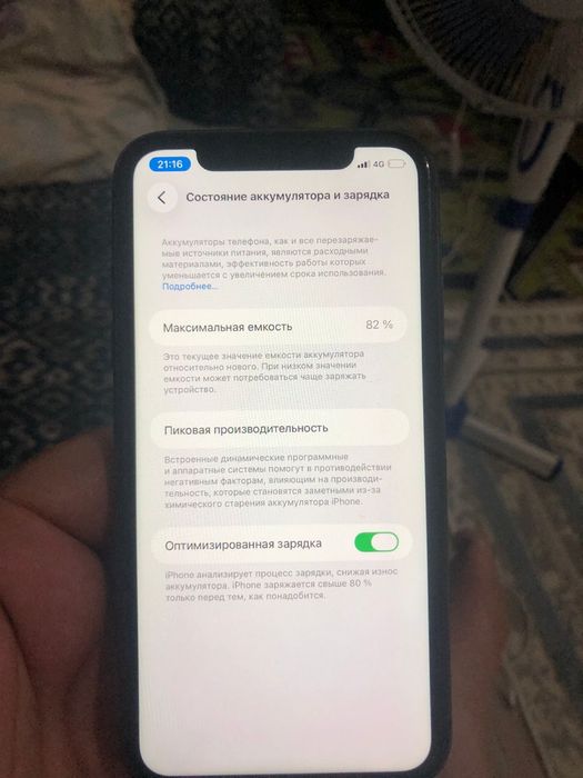 Iphone 11 64 gb всё работает идеально