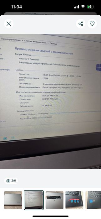 Нетбук рабочий состояние