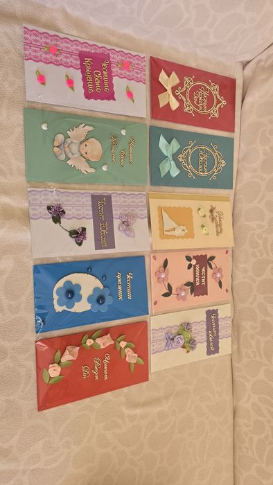 Ръчно изработени картички