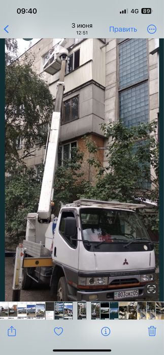 Услуги Автовышки.