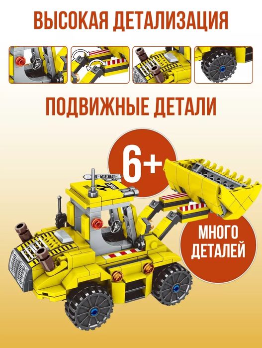 Конструкторы спецтехника.