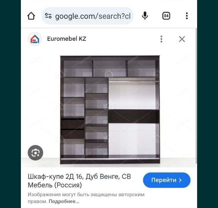 Продается три гарнитура цвета Венге