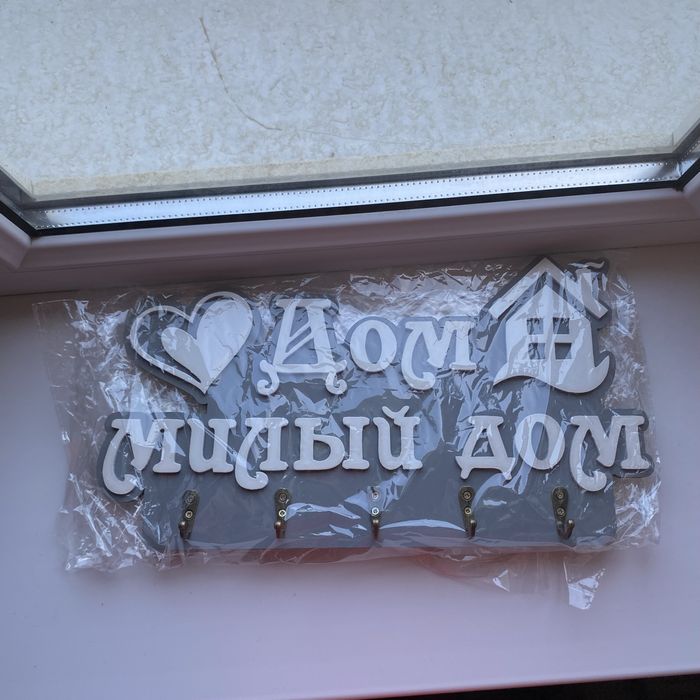 Ключница настенная новая