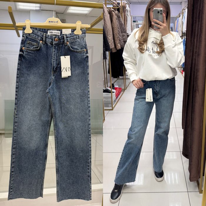 Джинсы Zara, Dilvin, Kiwe