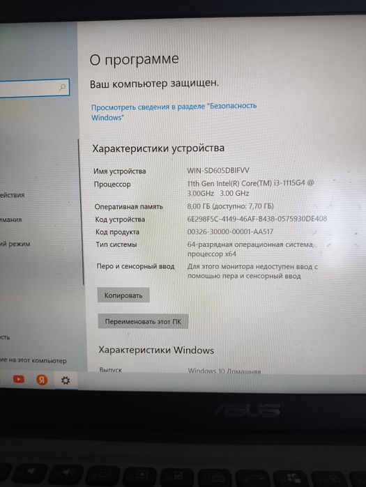 Notebook Asus 11 pokolenie