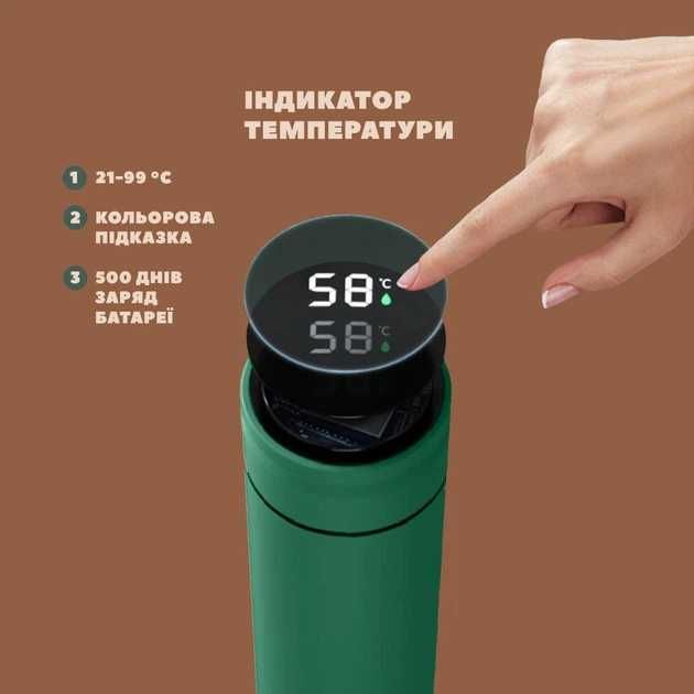 Термос с датчиком температуры