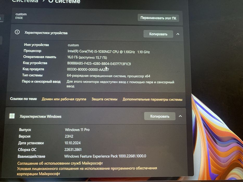 Продается ноутбук