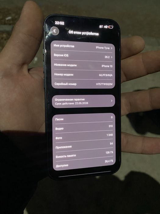 Айфон 13 128гб акб:90