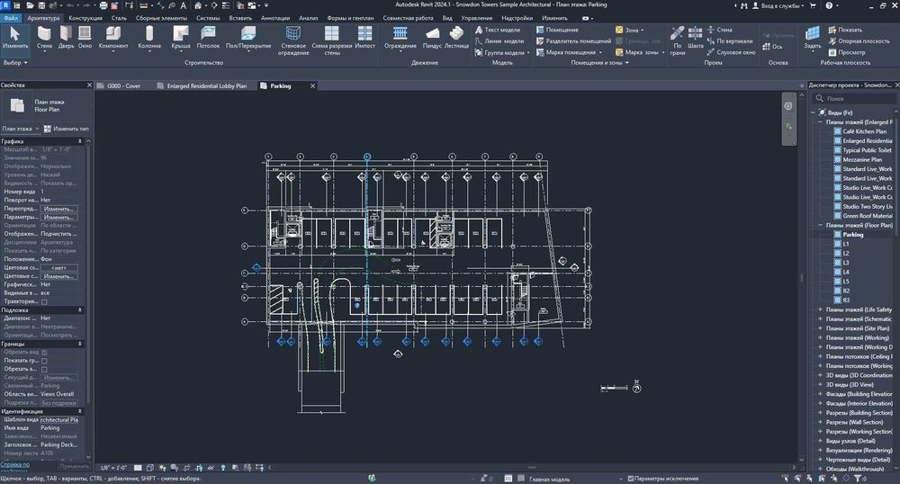 продам ревит 2024 / Revit2024