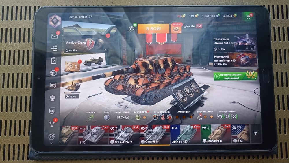 Планшет Mi Pad 4Plus