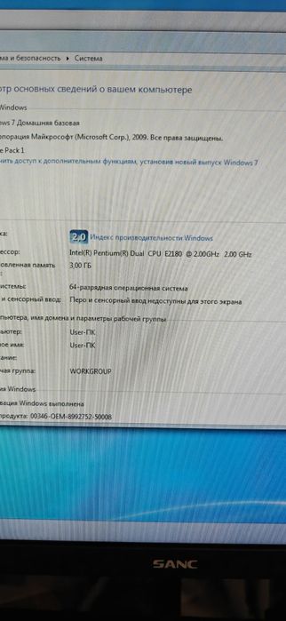 Продам системный блок.