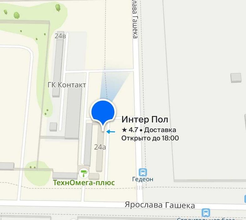 Контейнер аренда сдам